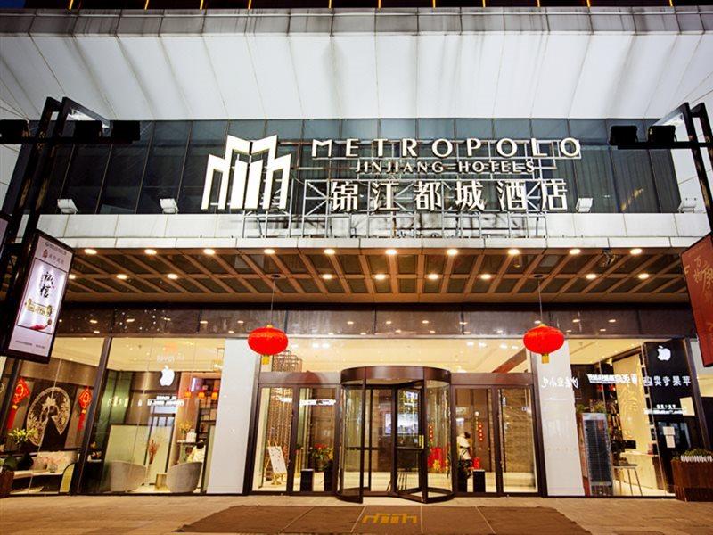 Jinjiang Metropolo Hotel Zhengzhou Erqi Luaran gambar