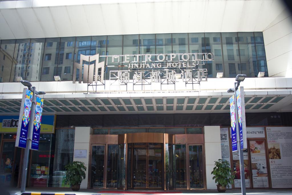 Jinjiang Metropolo Hotel Zhengzhou Erqi Luaran gambar